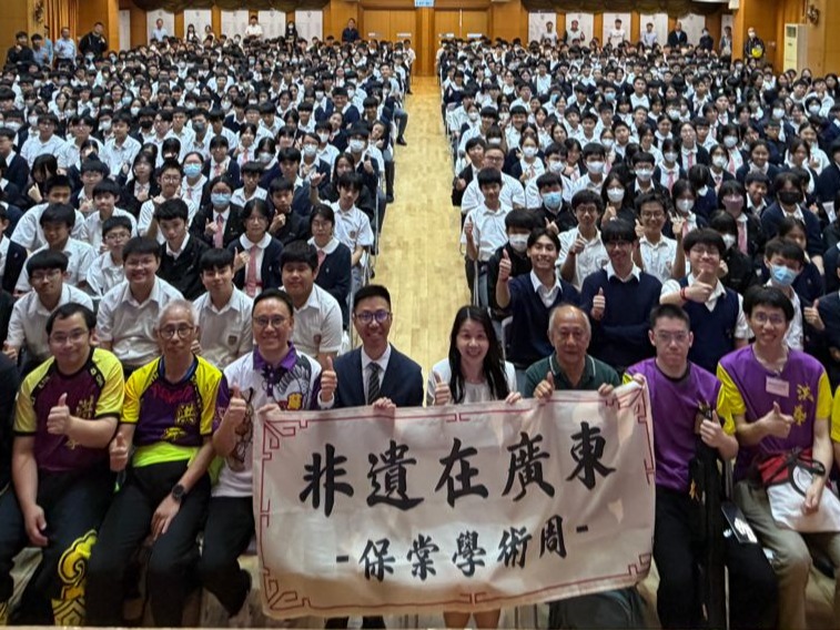 Intangible Cultural Heritage in Guangdong – Academic Week 